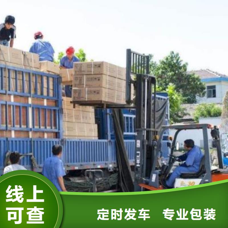 成都到到樂山物流公司 天天發(fā)車