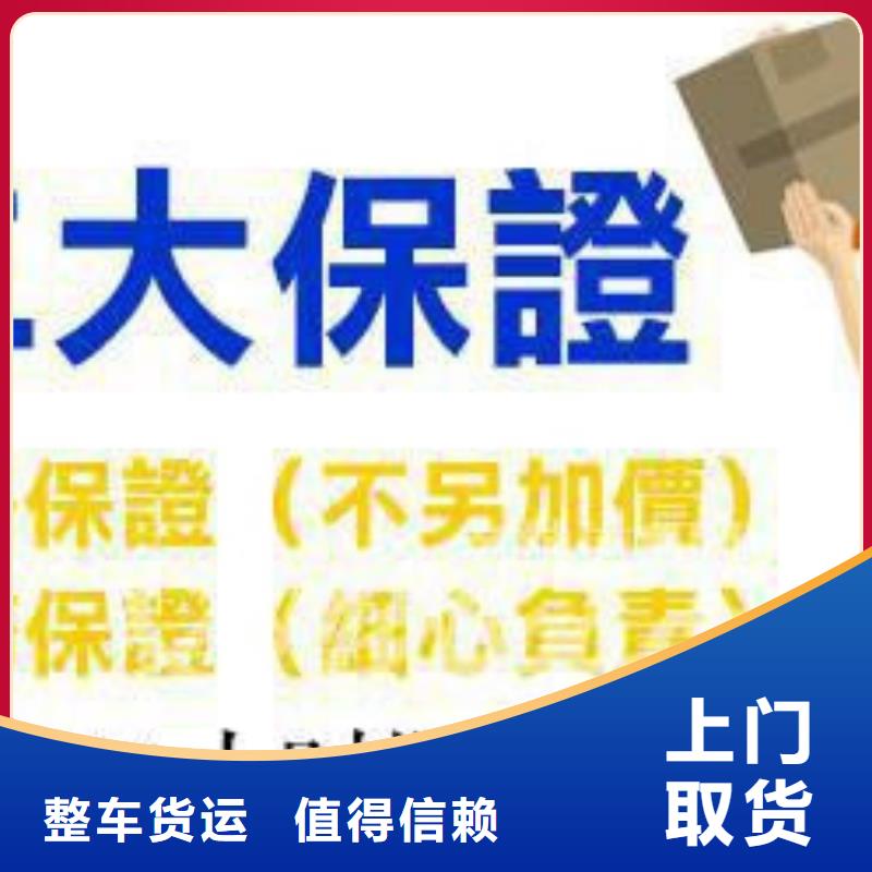 成都到樂山大件運輸物流公司 2023當(dāng)天發(fā)車
