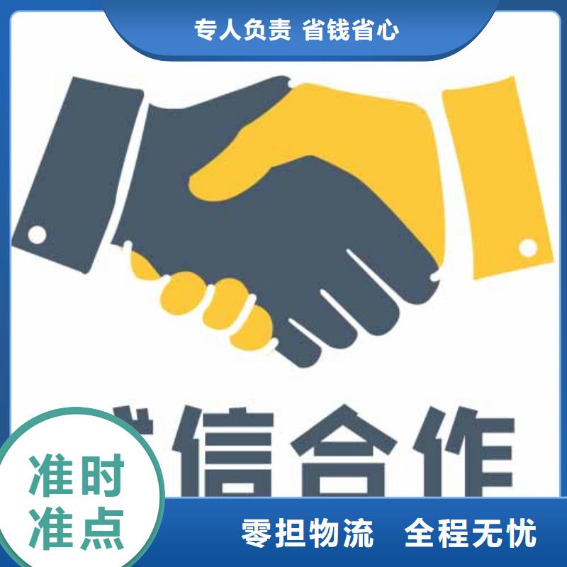 成都到到漢中物流公司 特快直達-發(fā)貨優(yōu)惠