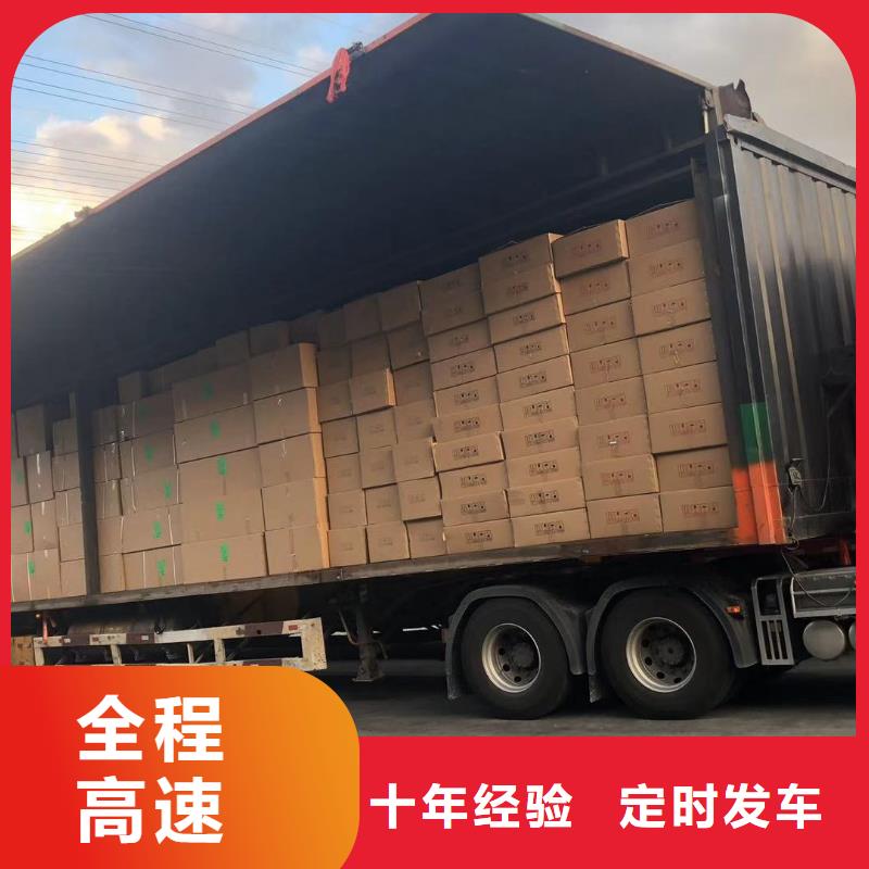 成都到澄邁縣貨運(yùn)公司怎么算價(jià)格