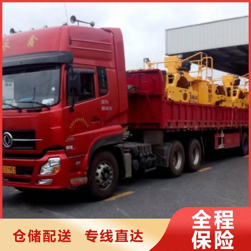 樂山物流成都貨運(yùn)物流公司專線長(zhǎng)途運(yùn)輸