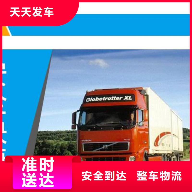 成都到隨州物流公司2023已更新(物流/新聞)
