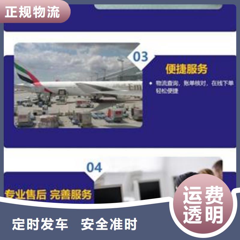 成都到商洛物流公司虎年2023（提送到位）