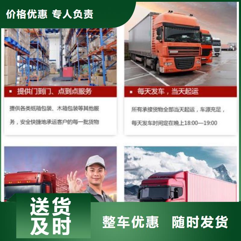 成都到杏壇鎮(zhèn)物流公司2023已更新(今日/熱點(diǎn))