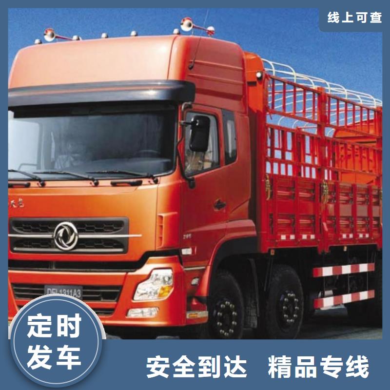 成都到寶雞物流公司風(fēng)險(xiǎn)低價(jià)格好