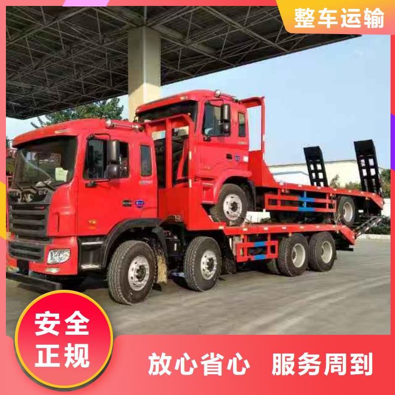成都到樂山物流公司2023長(zhǎng)途+搬家