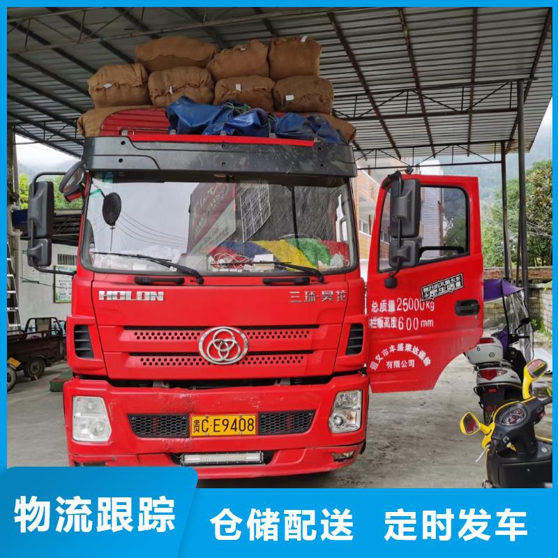 成都到銅仁物流公司2023(全境+派送)