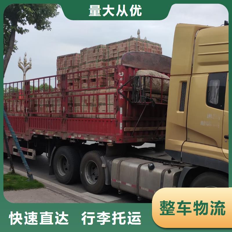 成都到寶雞物流公司 2023準(zhǔn)時(shí)送達(dá)