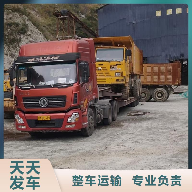 成都到商洛物流公司 2023市、縣均可派送