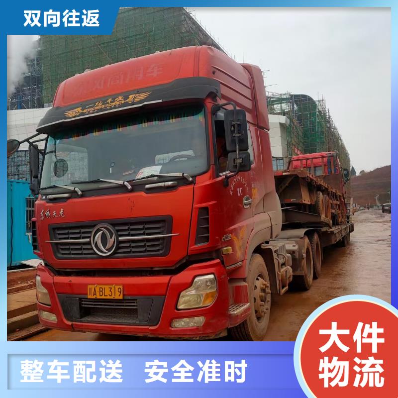 成都到安康物流公司怎么算價(jià)格
