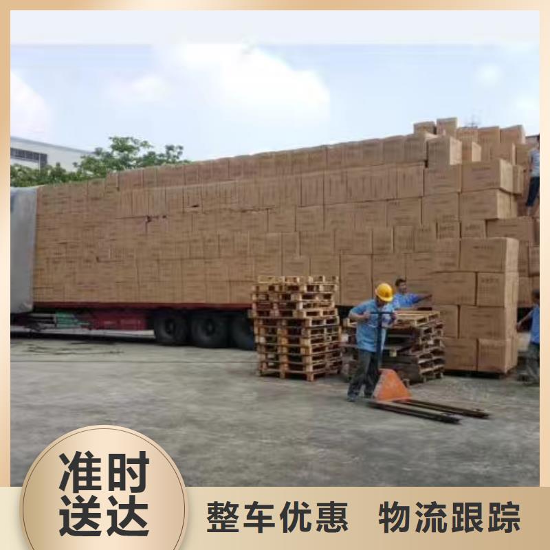 成都到商洛貨運(yùn)公司（全境-送達(dá)）