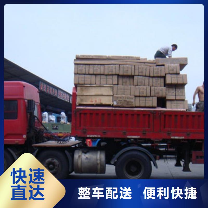 重慶到河池返空貨車運(yùn)輸公司2023已更新(今天/趨勢(shì))
