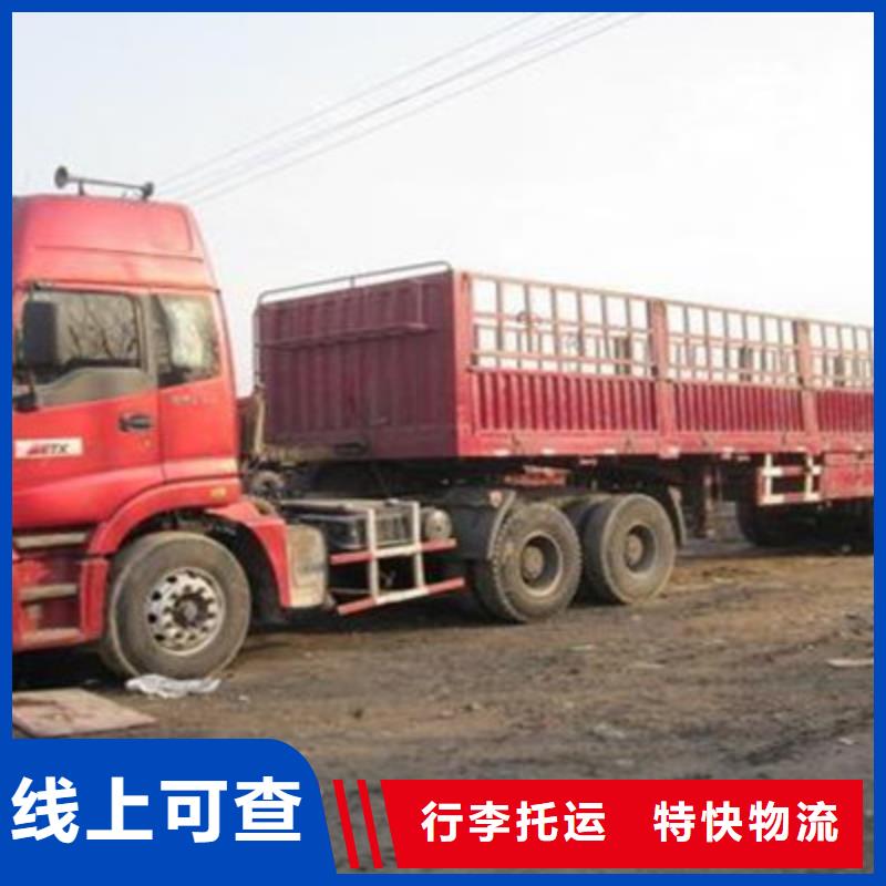 成都到樂山物流公司名錄（省市縣區(qū)直達(dá)派送)(2023)已更新
