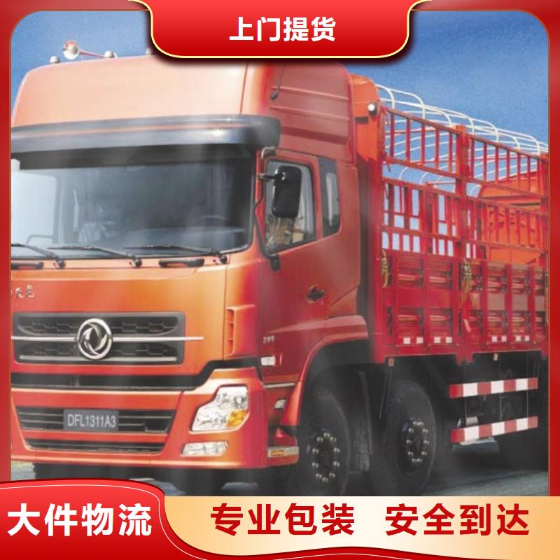 成都到漢中物流公司門到門,更省心,更省力!