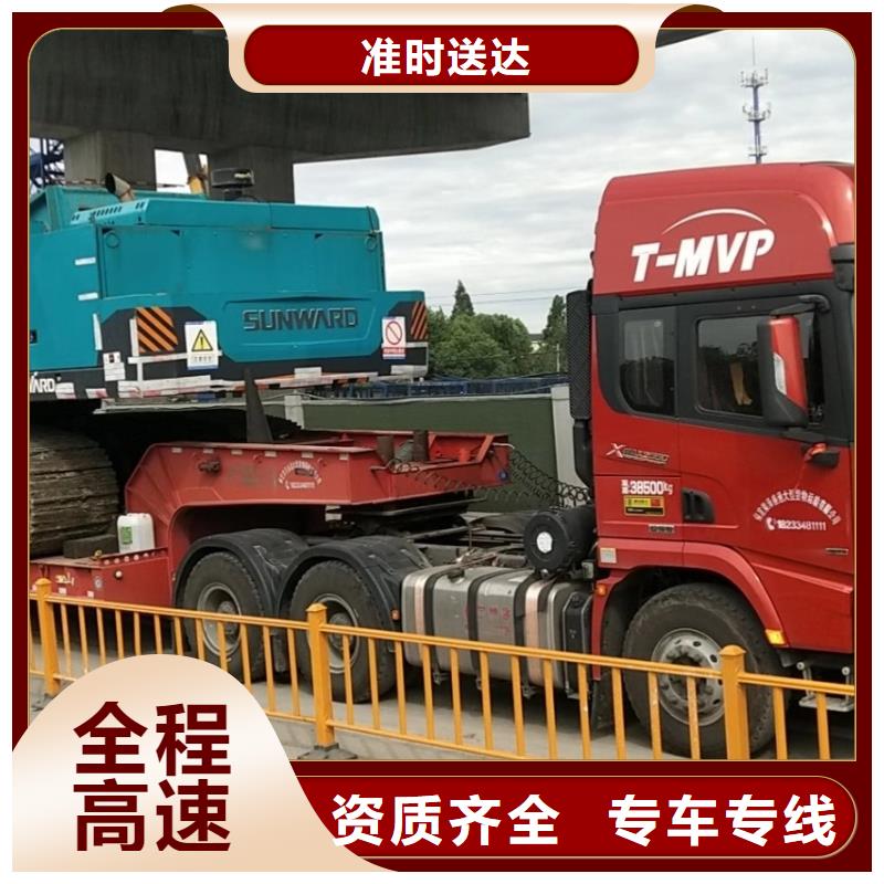 東莞到保定物流返程車整車調(diào)配司(全-境-閃-送)