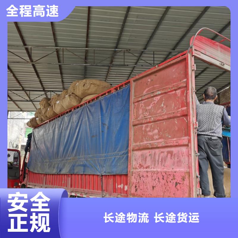黑龍江物流成都到黑龍江貨運物流公司專線整車配貨