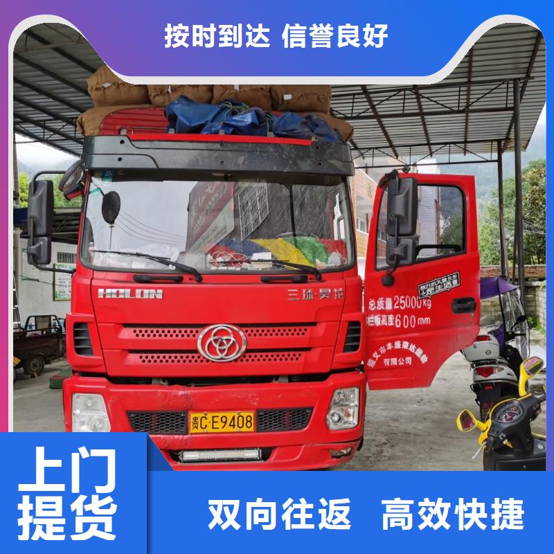成都到商洛貨運(yùn)專(zhuān)線(這就是優(yōu)勢(shì),2023已更新)