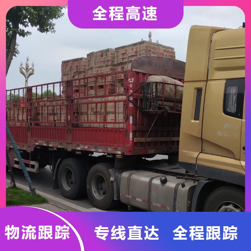 成都到漢中設備運輸公司 2023(直達+全境)