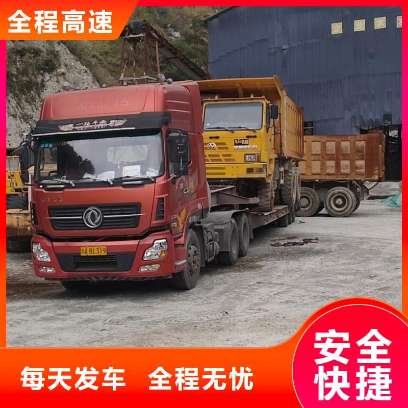 成都到唐山物流公司2023已更新(回頭車/物流)