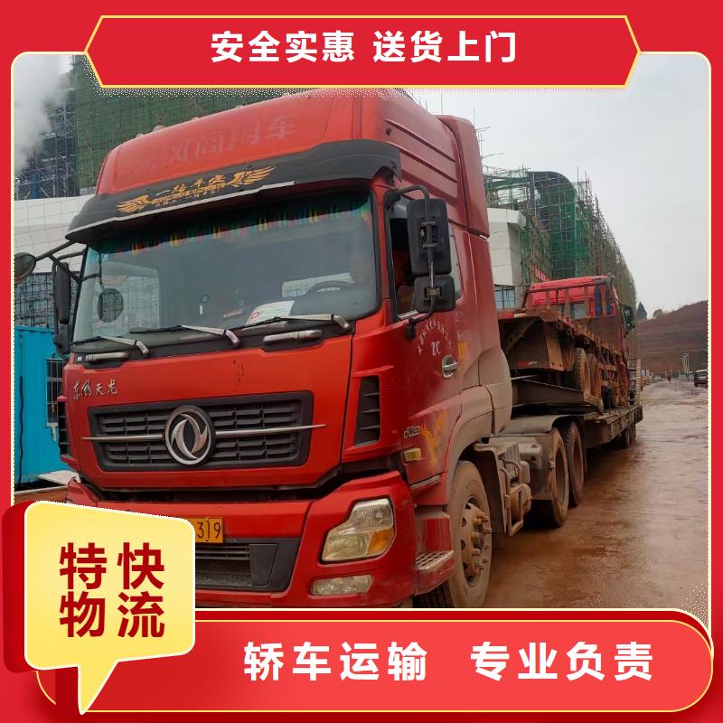 成都到漢中貨運公司多少錢