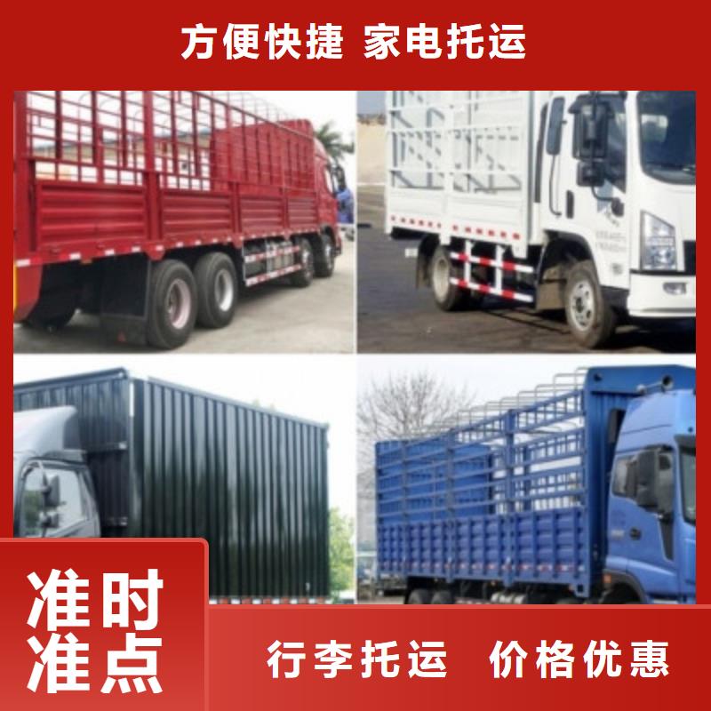秦皇島物流成都專線物流運輸公司轎車運輸