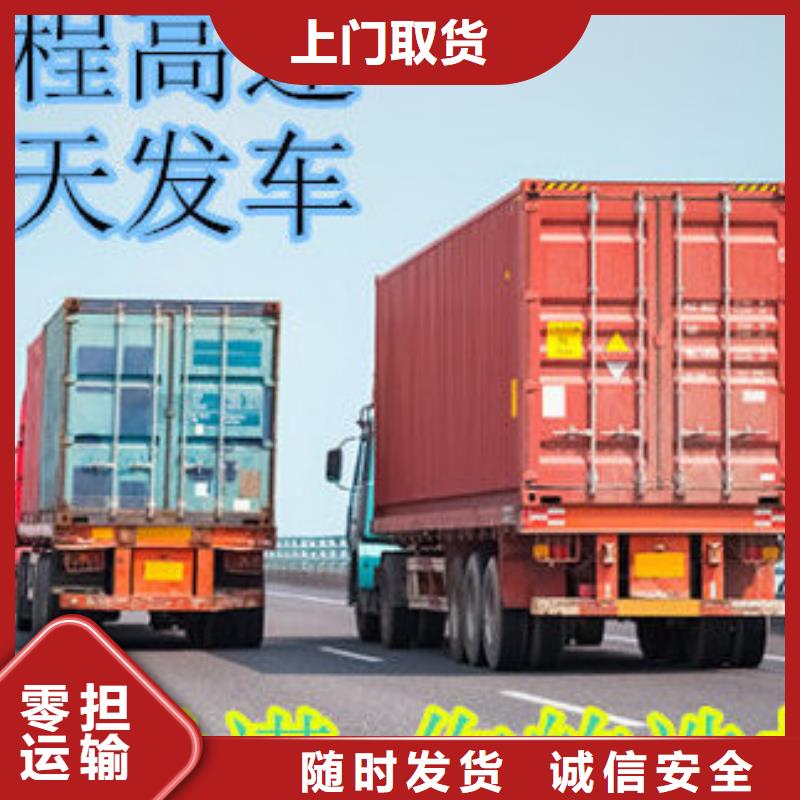 企業(yè)推送：成都到寶雞物流公司簽合同，有保障！