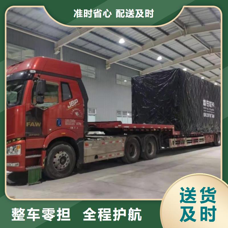 成都到到定安縣物流專線價(jià)格多少