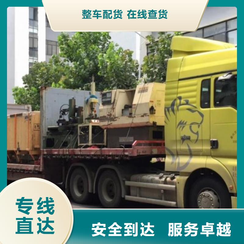 【保定物流_成都到保定大件物流公司大件物流】