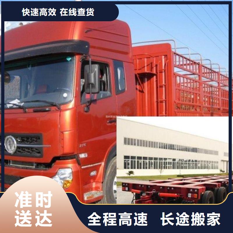 成都到商洛物流專(zhuān)線2023(全境+派送)