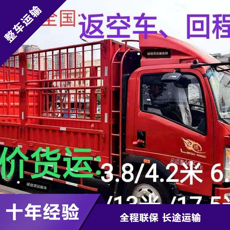 成都到通遼物流專線運(yùn)費(fèi)多少