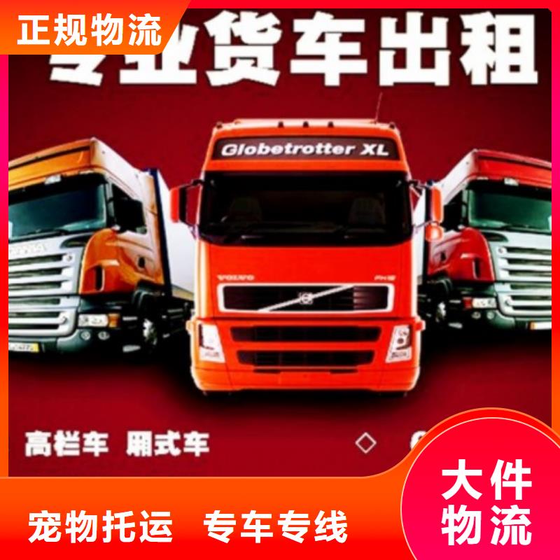 成都到到商洛貨運(yùn)公司幾天到