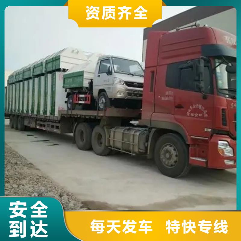 成都到安康物流公司 2023(全境+送達(dá))
