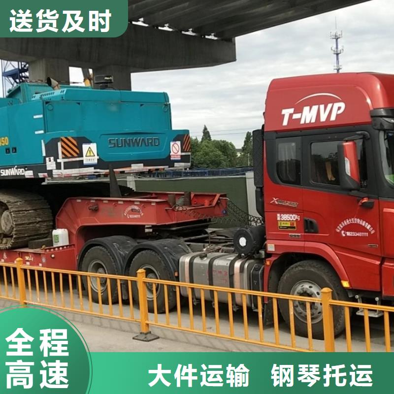 成都到到唐山物流公司輻+射+全+境