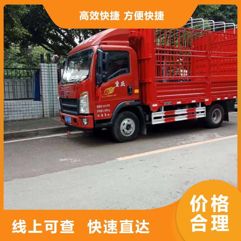 商洛物流成都貨運(yùn)專(zhuān)線公司貨運(yùn)大件物流