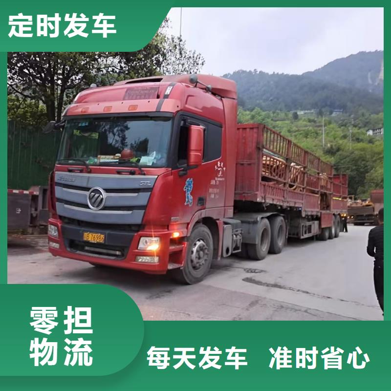 成都到來賓物流公司2023更新(貨運(yùn)/)