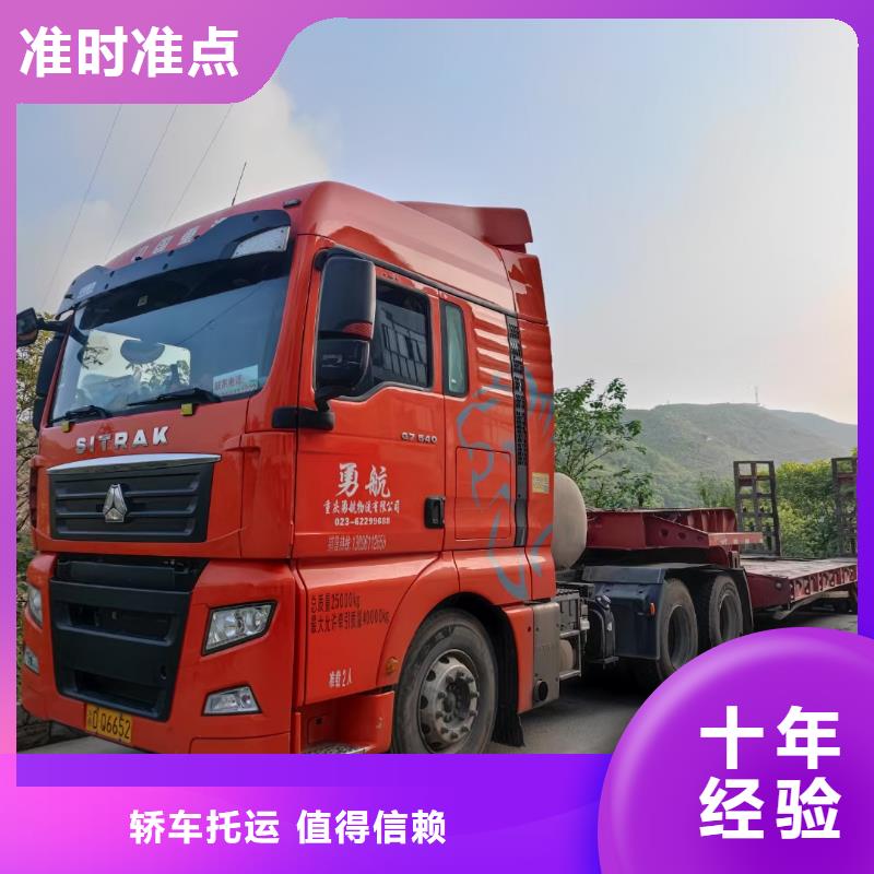 廣州到商洛物流返空車(chē)整車(chē)調(diào)配公司 2023全境+直達(dá)