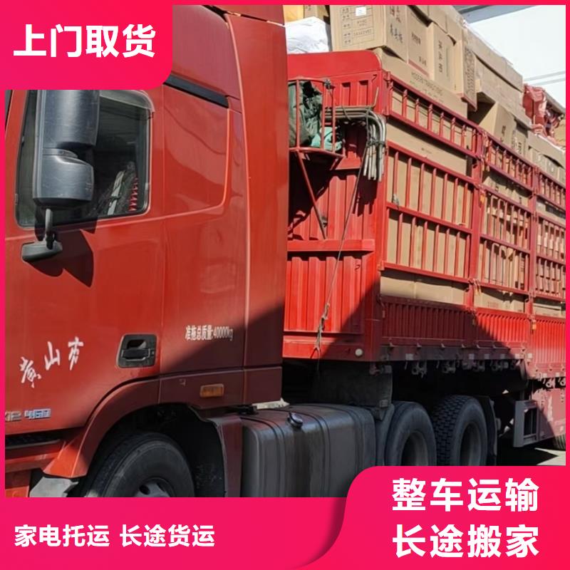 成都到云浮貨運公司 2023當天發(fā)車