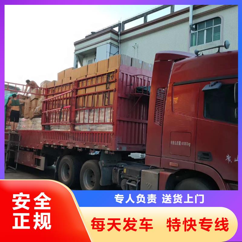 重慶到寶雞回程貨車貨運(yùn)公司2023已更新(今日/回訪)