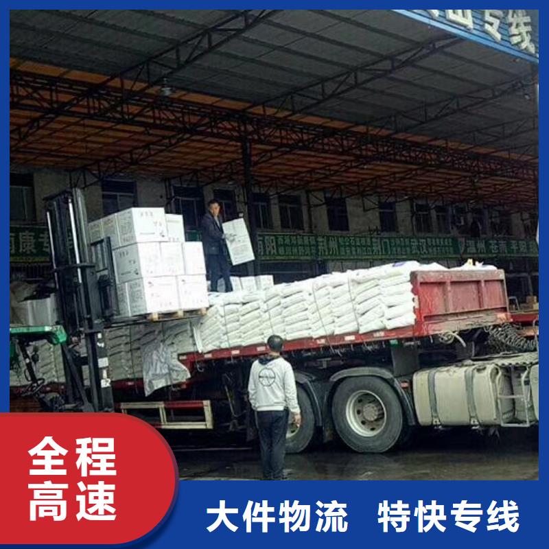 成都到廣西物流公司 2023(直達全境）