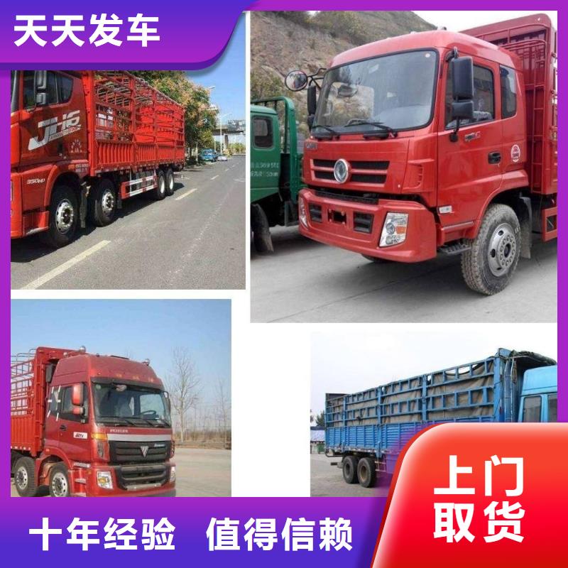 成都到樂山物流公司2023已更新(今天/動(dòng)態(tài))