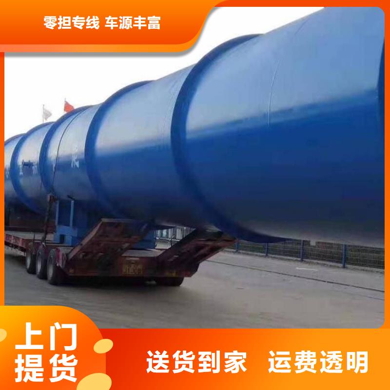 成都到樂山物流專線2023(全境+派送)