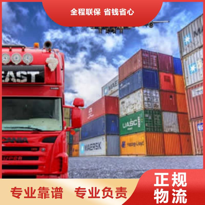 商洛物流【成都到商洛貨運(yùn)公司】定時(shí)發(fā)車(chē)