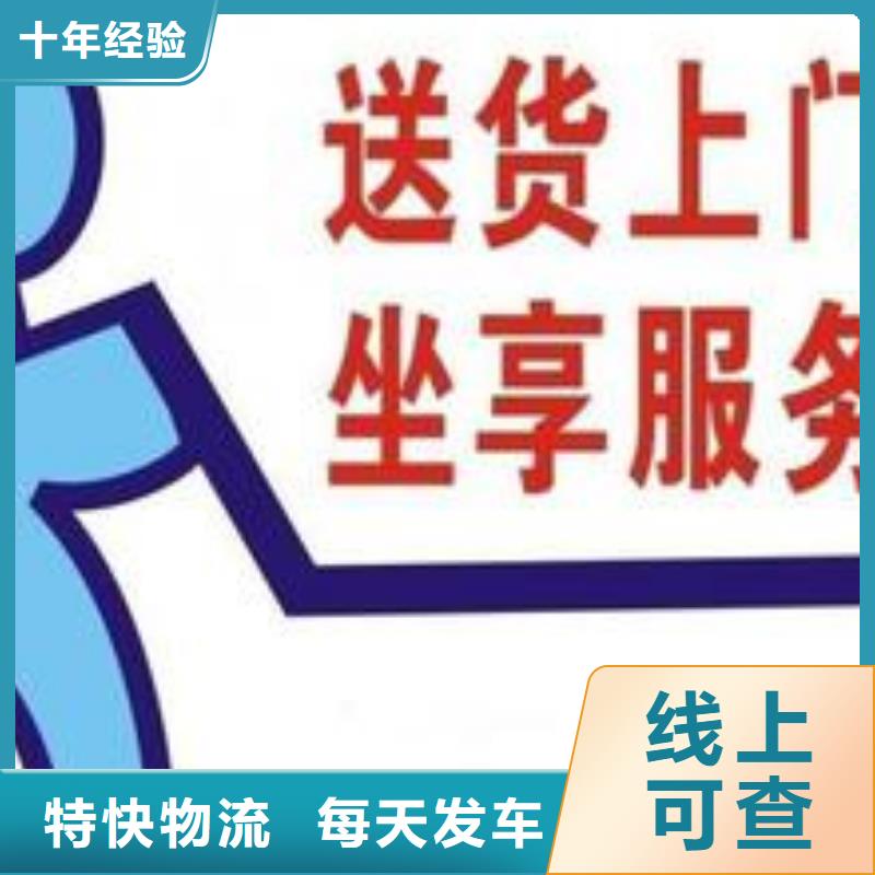 成都到三明貨運(yùn)公司2023已更新(今天/資訊)