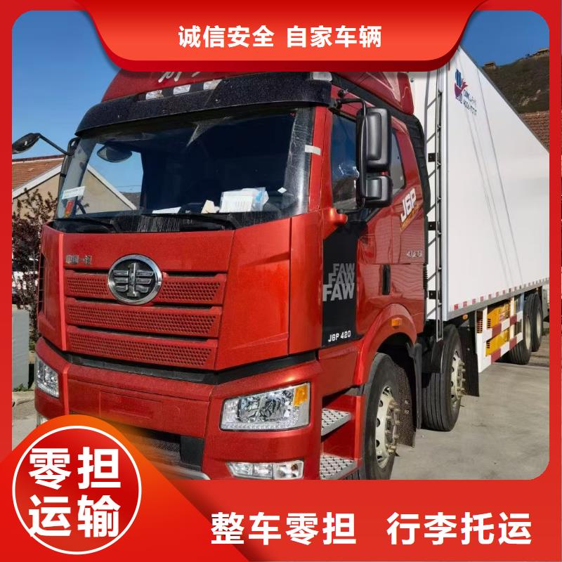 成都到安康物流公司價(jià)格怎么算