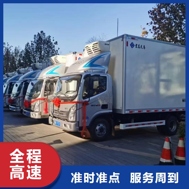 成都到商洛物流公司（全境+派送)