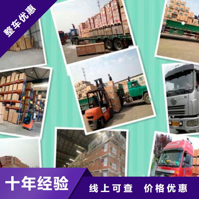 廣州到重慶物流返空貨車整車調配公司,需要得老板歡迎咨詢價格