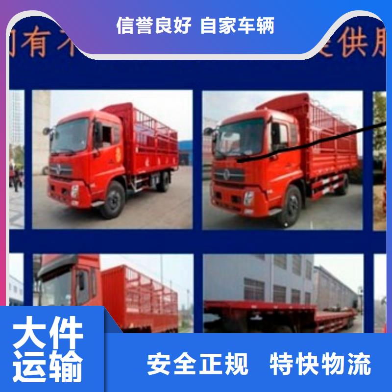 成都到黔西南回程車貨運(yùn)公司 2023上門接貨