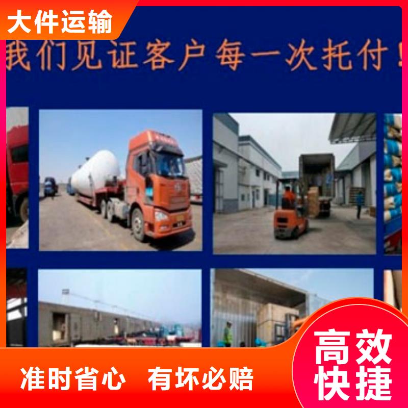 廣州到成都返程車整車物流公司 長+途+搬+家