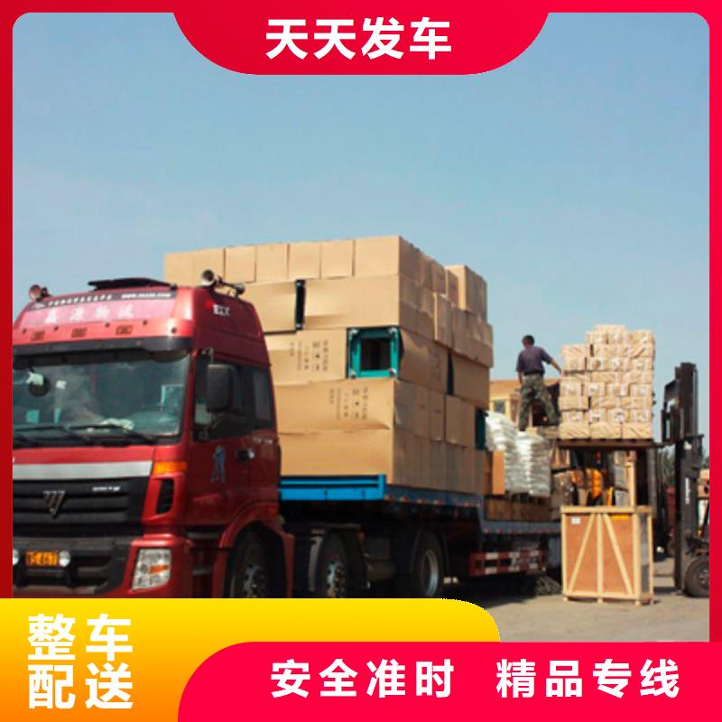 南充到黔西南回頭車整車物流公司2024更新(油價(jià)/信息)
