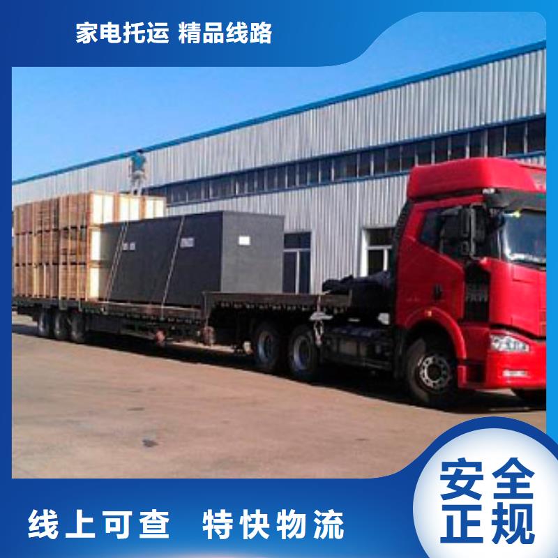 廣州市到衢州返空車運輸公司,需要的老板歡迎咨詢天天發(fā)車
